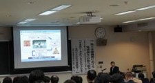 三島商工会議所稲田会頭の基調講演