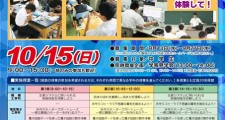 29trial_classposter