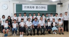 「夏の学校」修了式