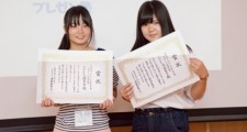 「チームイワサキ経営」がサポート企業賞を受賞