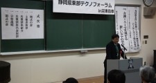藤本 晶校長による主催者挨拶