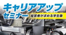 kouen_makino1