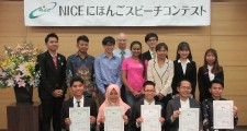 表彰式後の集合写真(参加者)