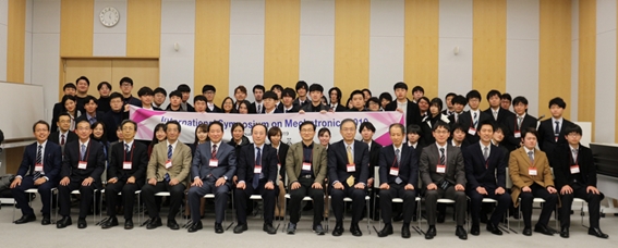 0126japankoreatechnicalsymposium2
