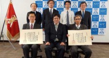 名誉教授称号授与4