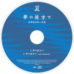 CD盤面