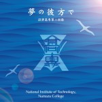 CDジャケット(表)