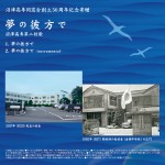 CDジャケット(裏)