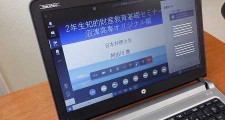 chizai2020