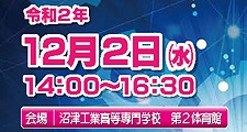 2020technoforum_225x120