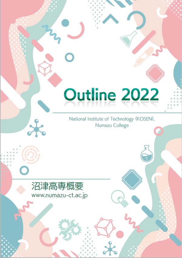 概要2022