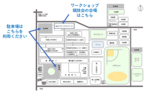 小学生ロボコン２０２４会場