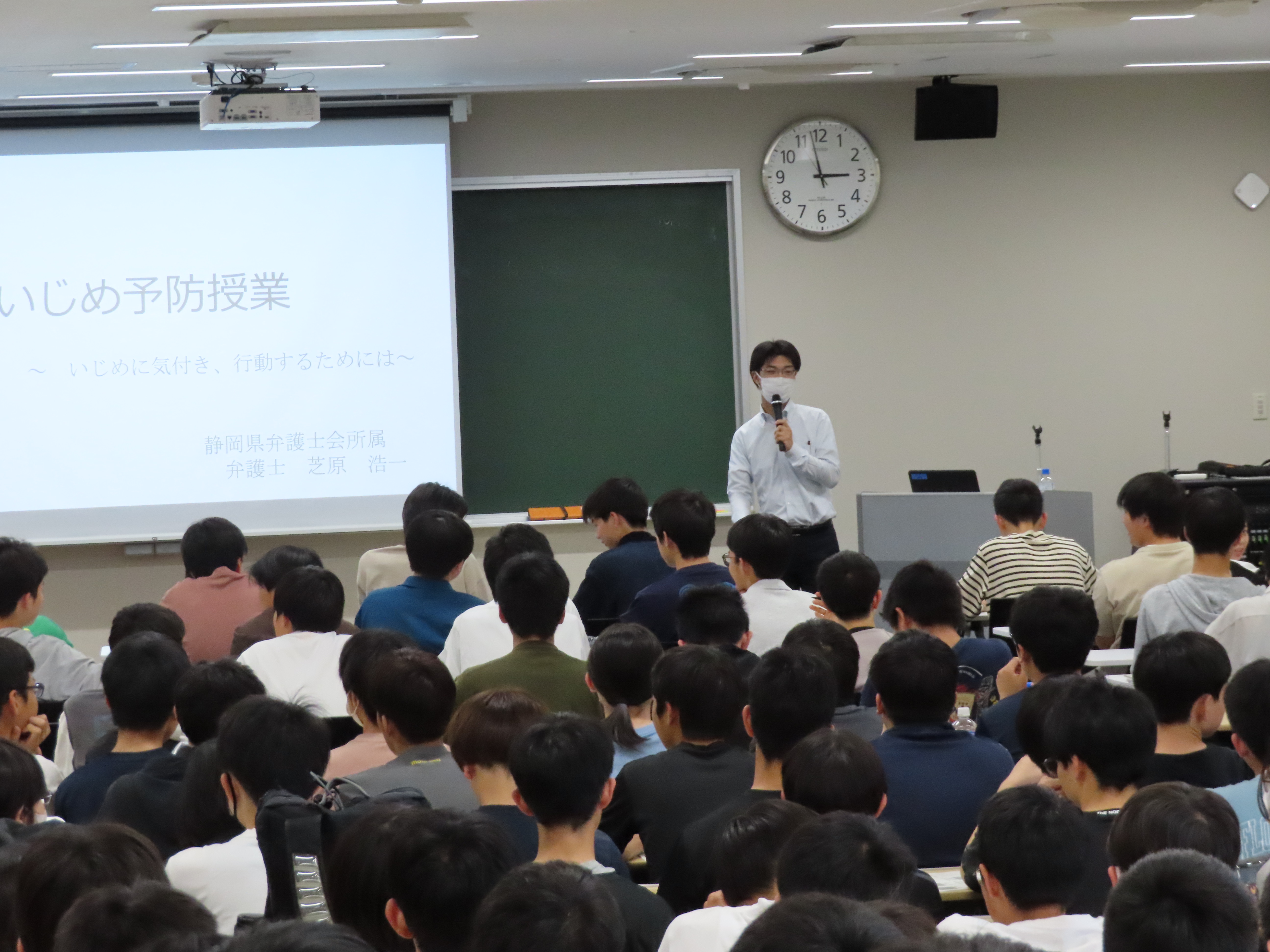 いじめ防止講演会