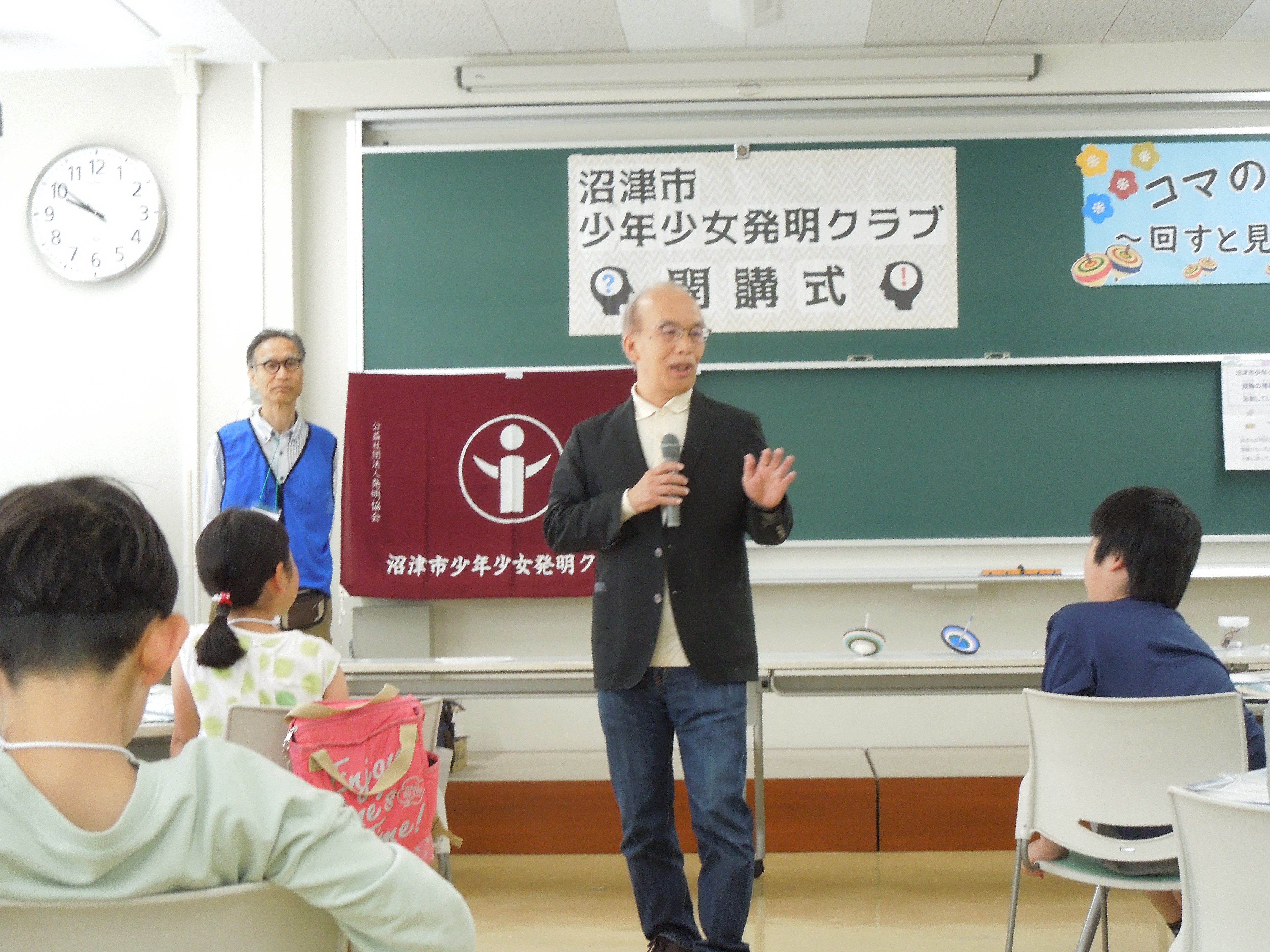 少年少女発明クラブ開講式挨拶(岡田校長)