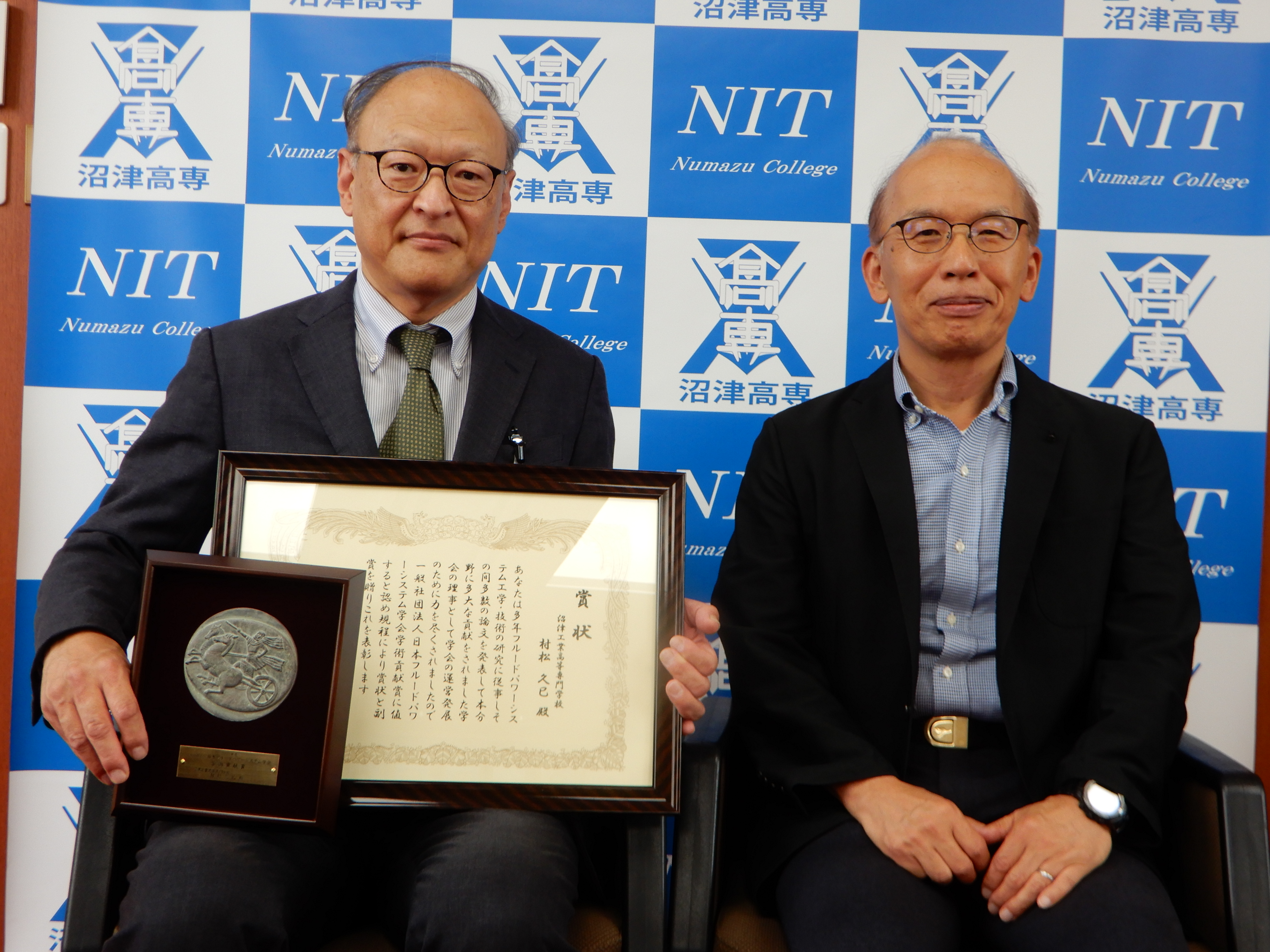 村松教授、日本フルードパワーシステム学会学術貢献賞受賞