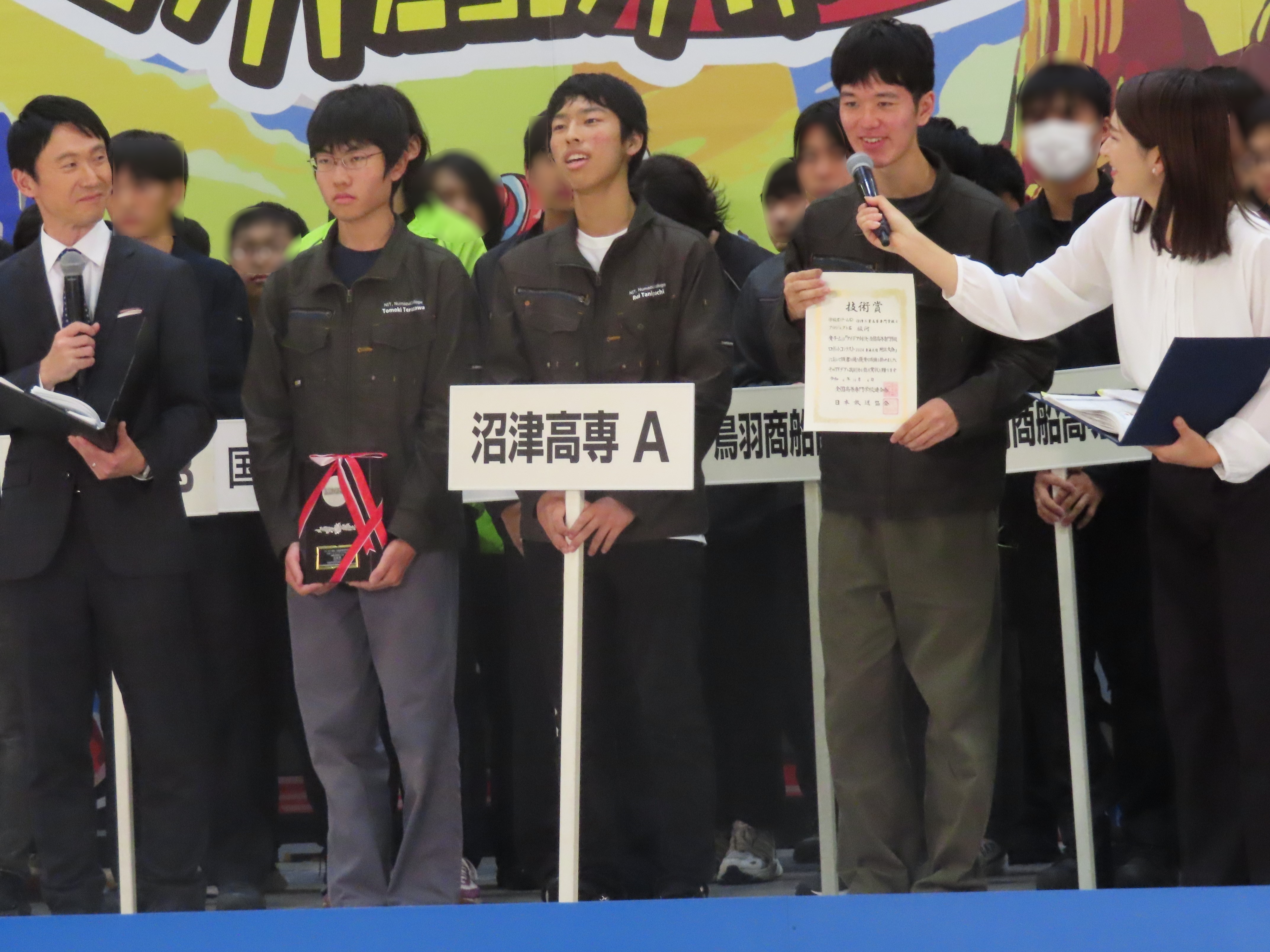 高専ロボコン沼津Aチーム
