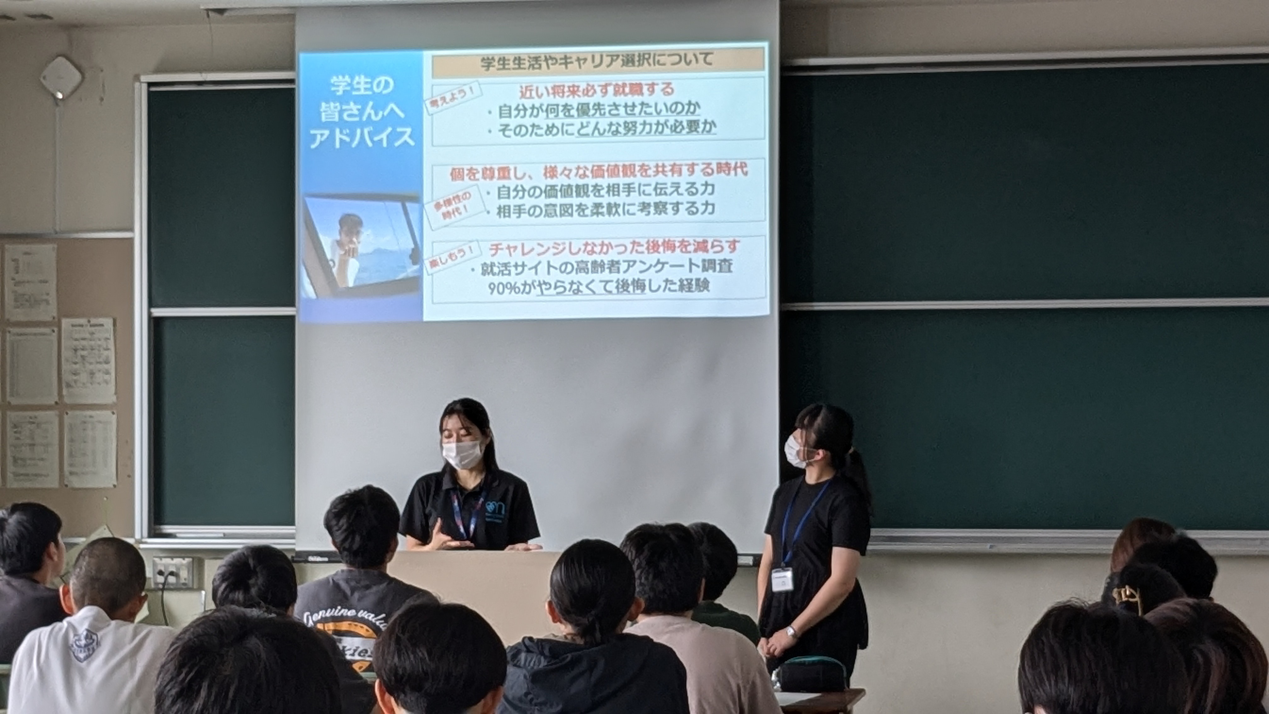 D1キャリア教育　高専からの技術系公務員