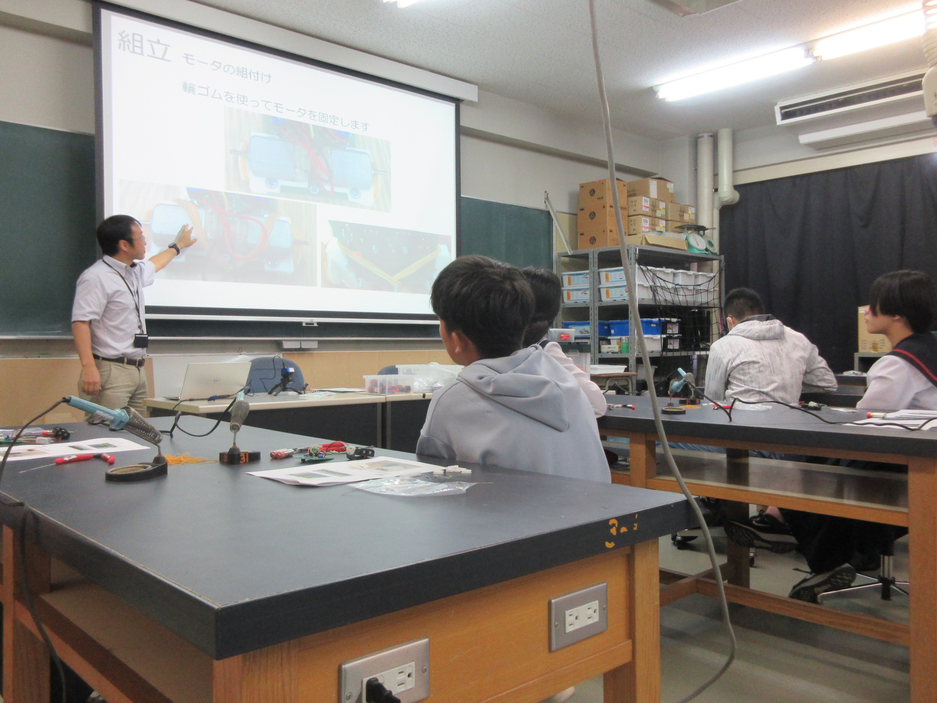 中学生のための体験授業D20241013