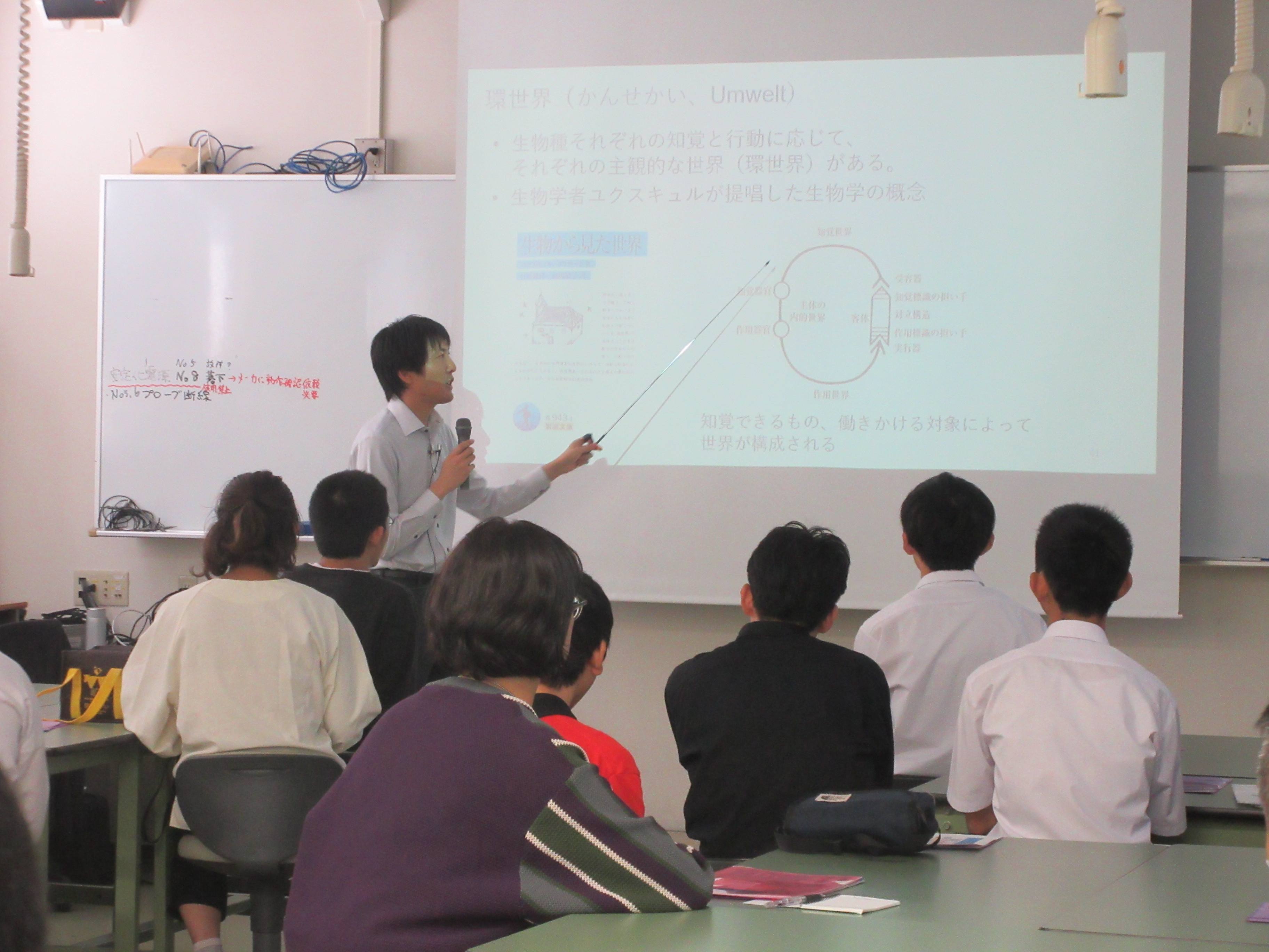 中学生のための体験授業S20241013