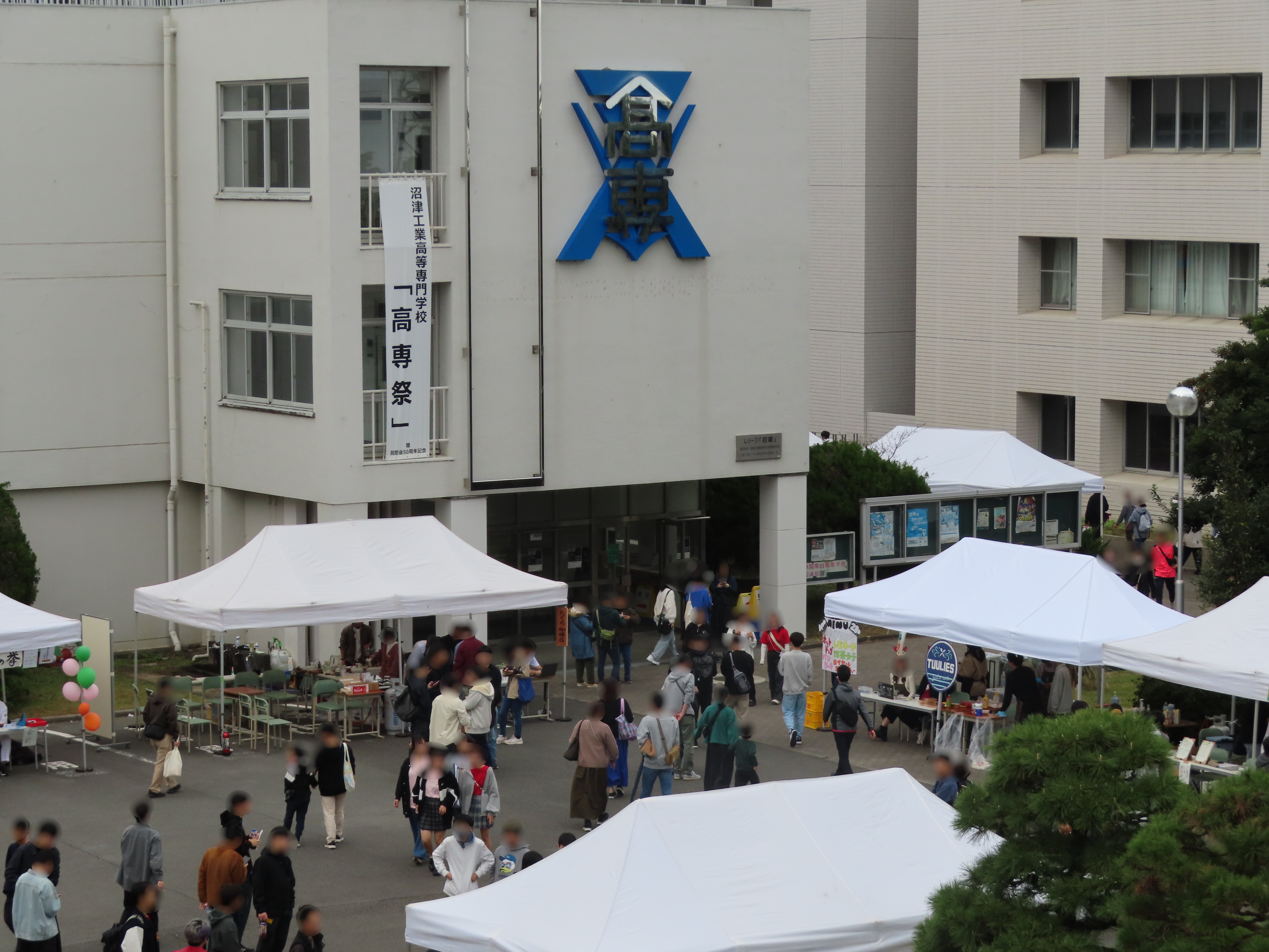 令和6年度第59回高専祭