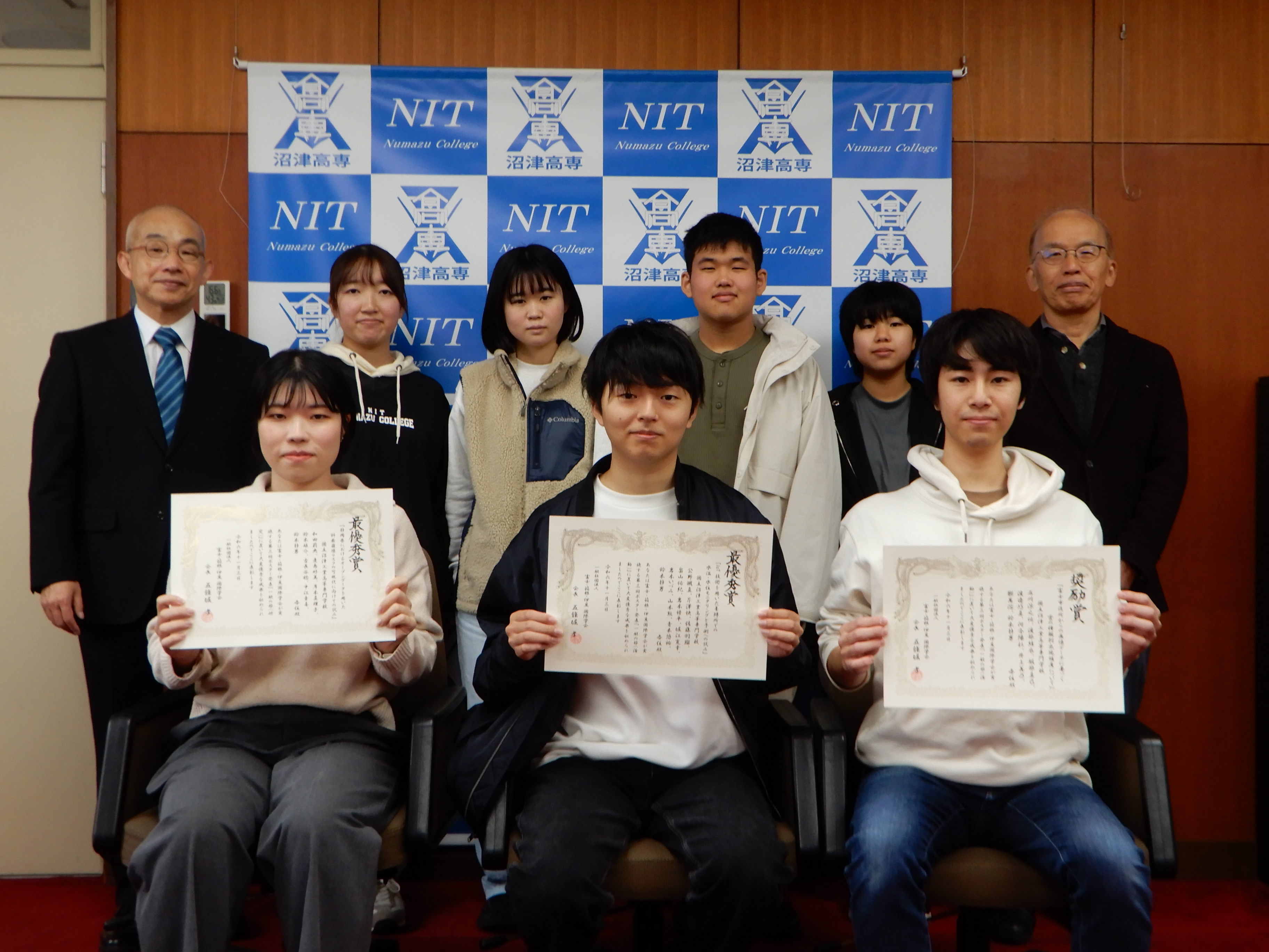 富士・箱根・伊豆国際学会受賞報告