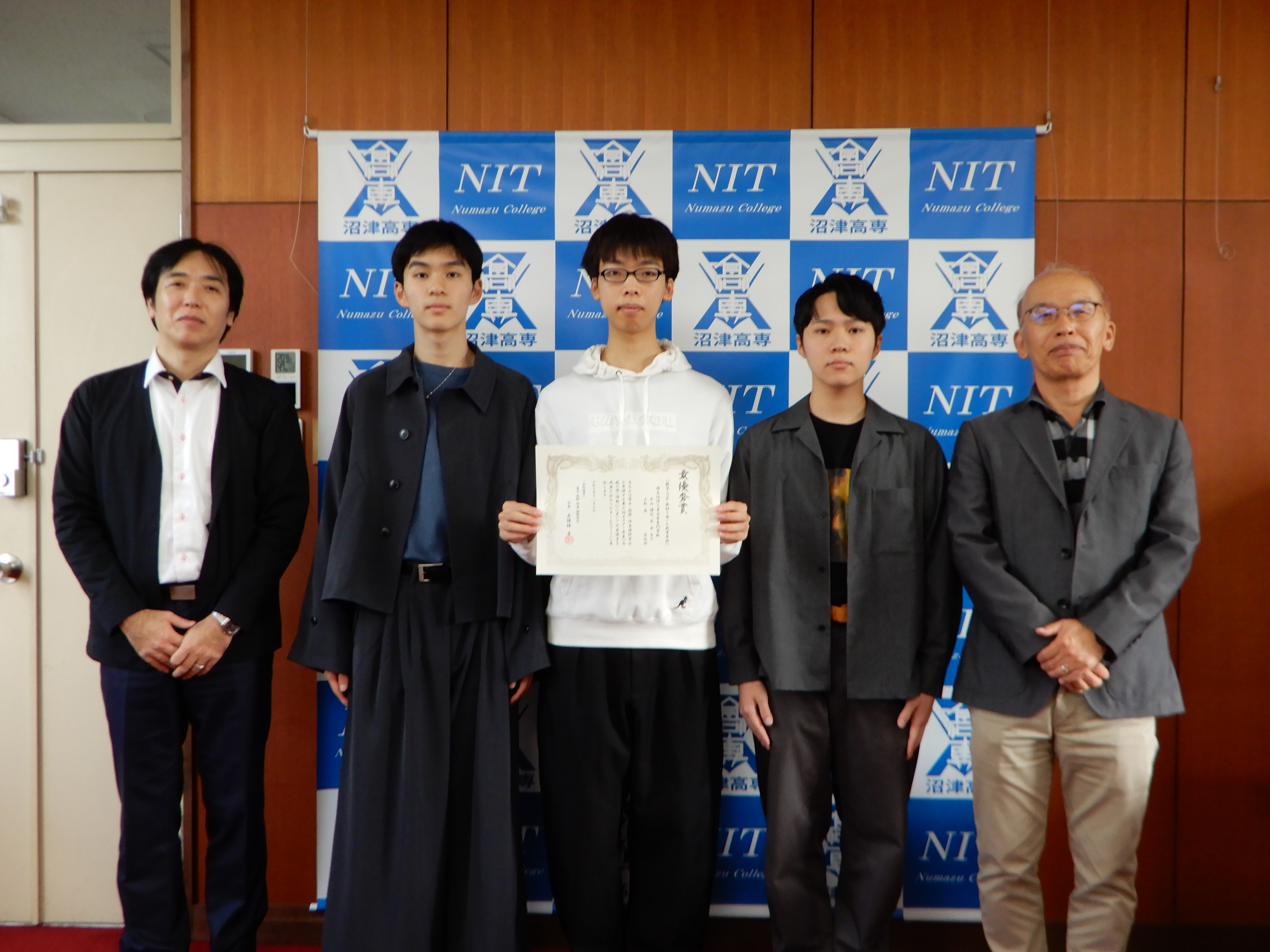 富士・箱根・伊豆国際学会受賞報告
