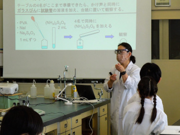 公開講座「中学生のための化学実験講座」
