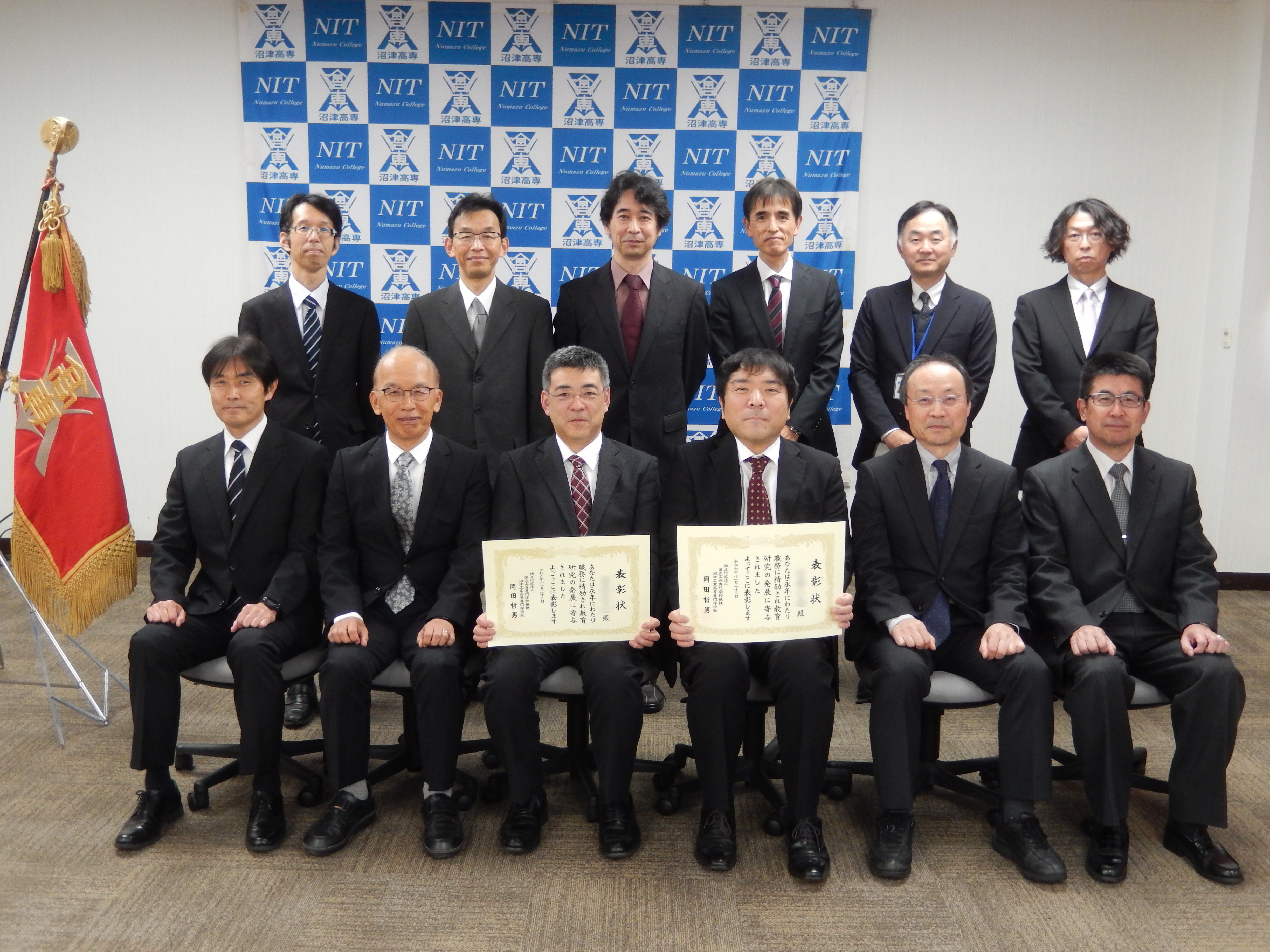 永年勤続表彰式