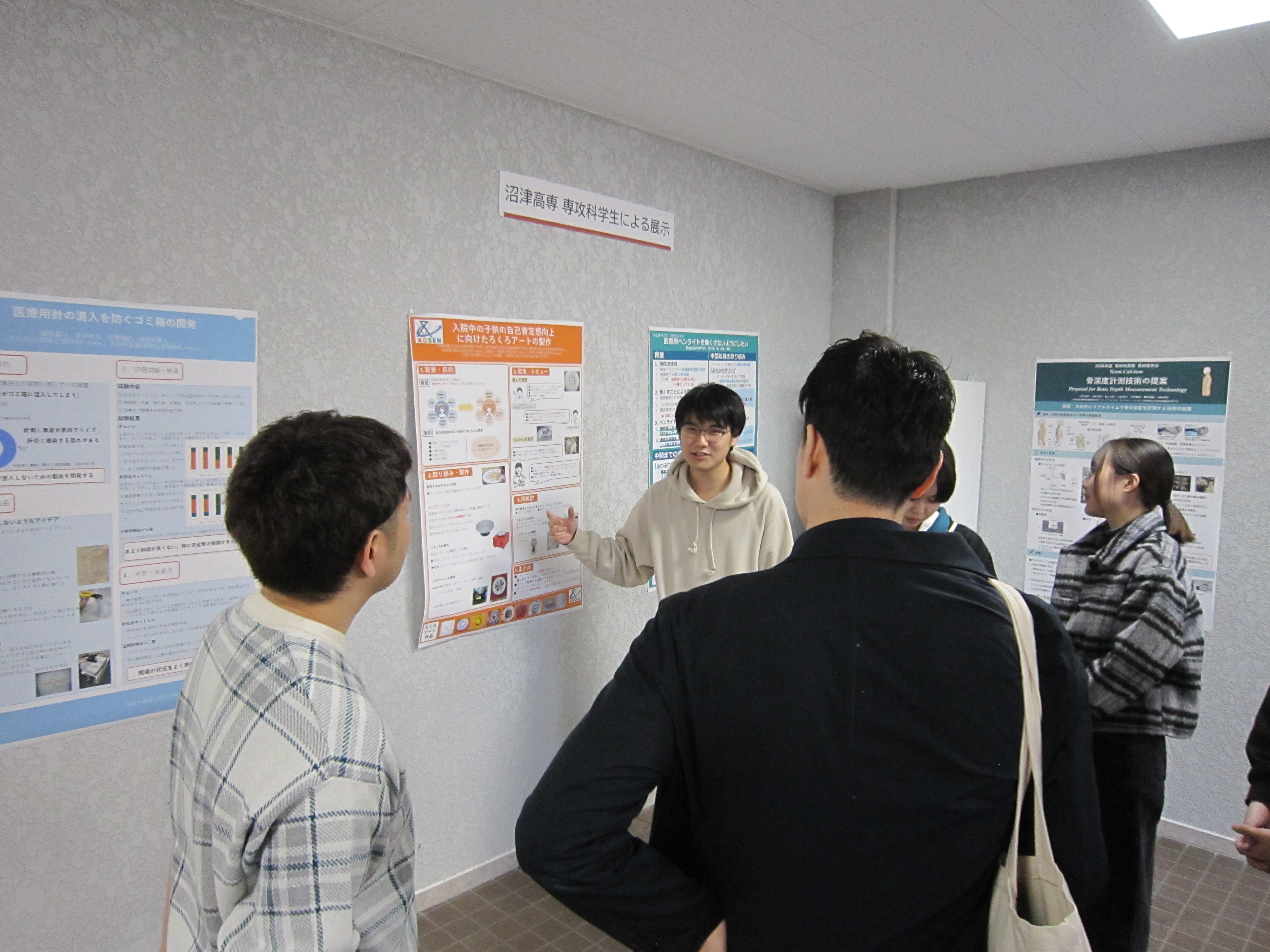 静岡県東部テクノフォーラムin沼津高専 専攻科生によるポスター展示