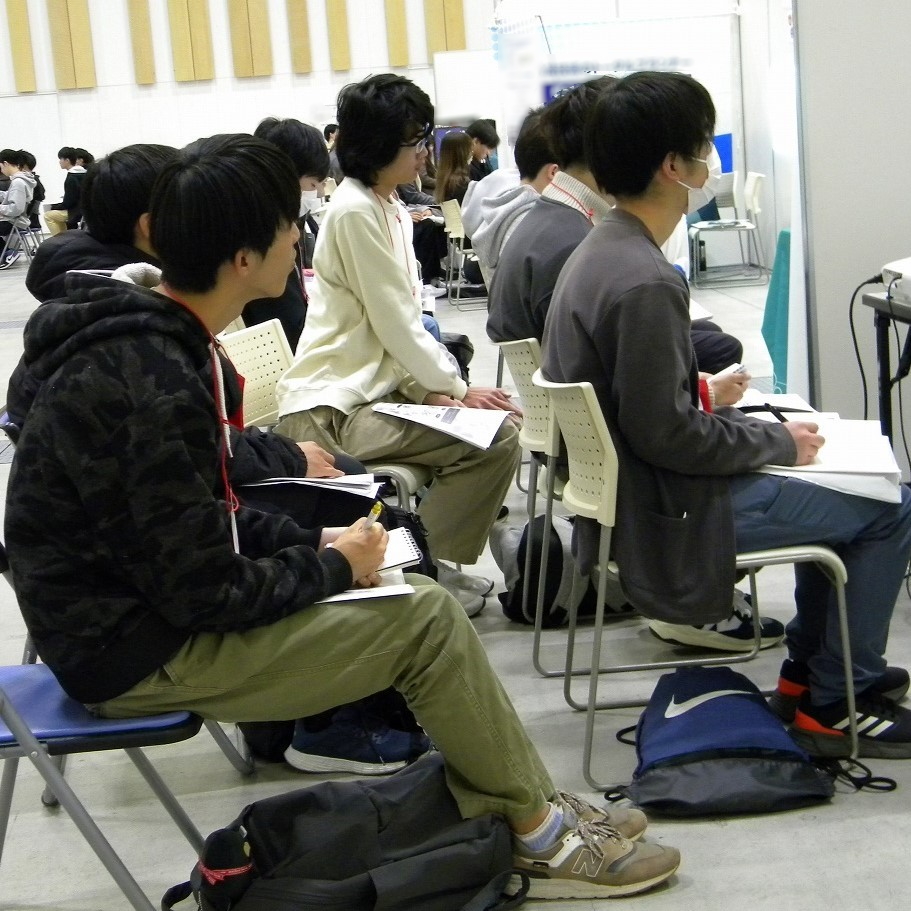 インターンシップ企業説明会