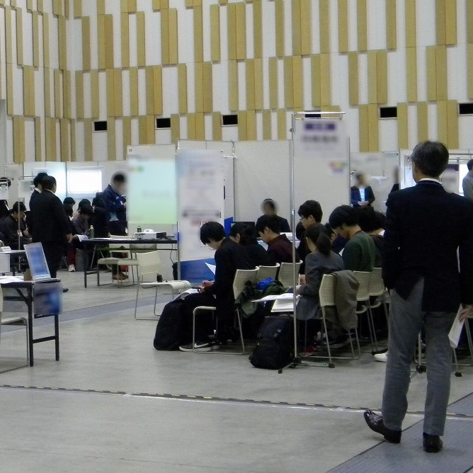 インターンシップ企業説明会