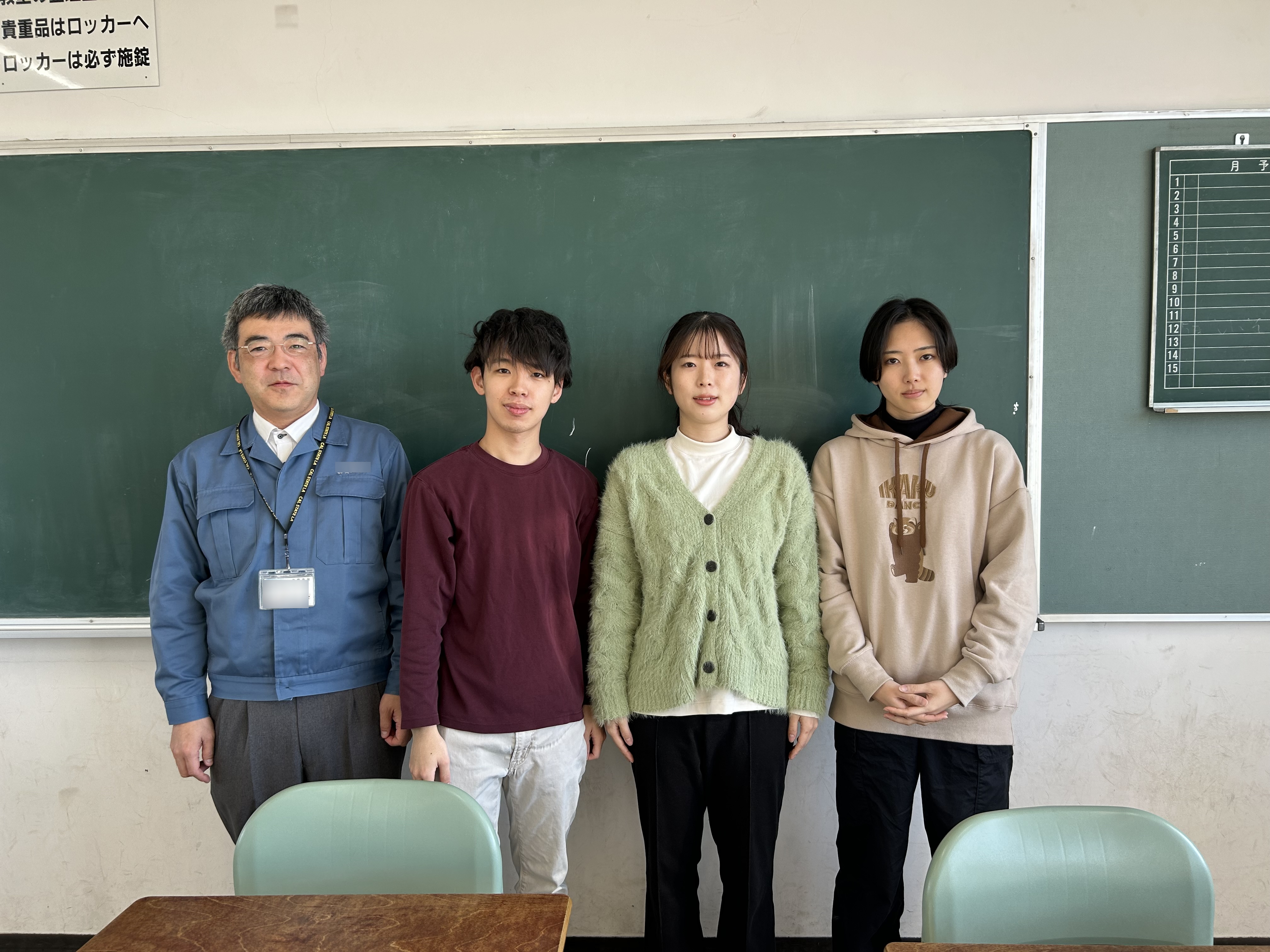 藁科研究室