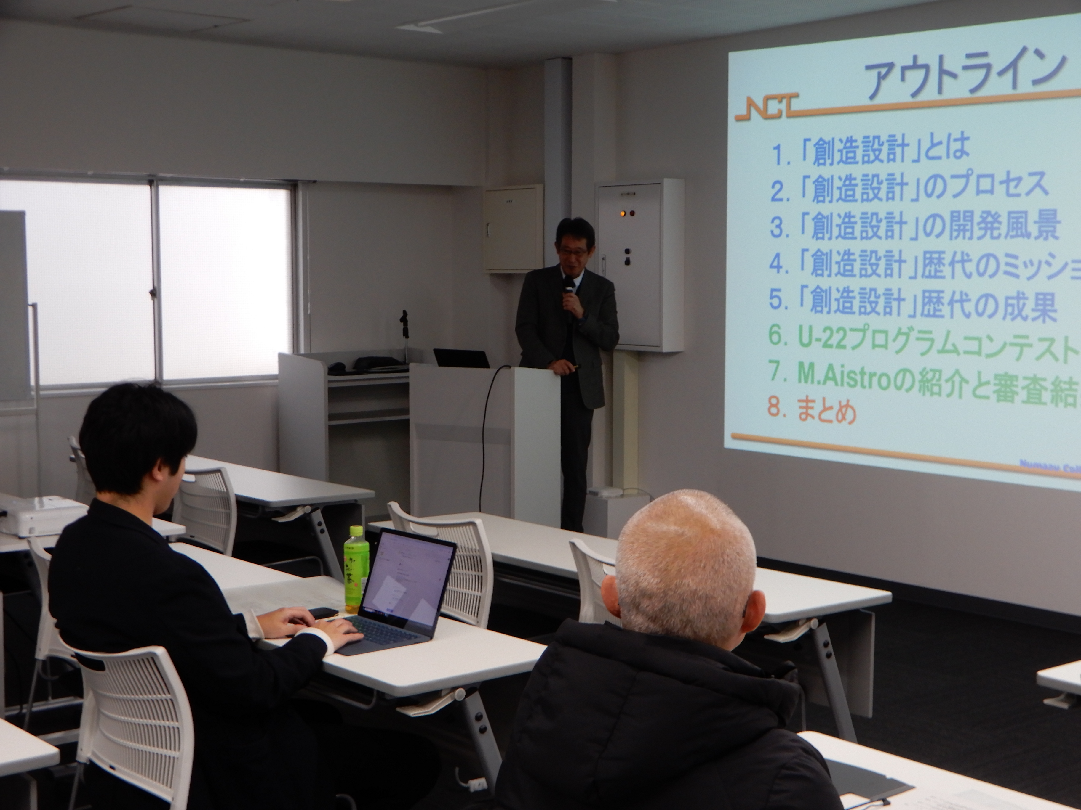 東海工学教育協会高専部会のシンポジウム