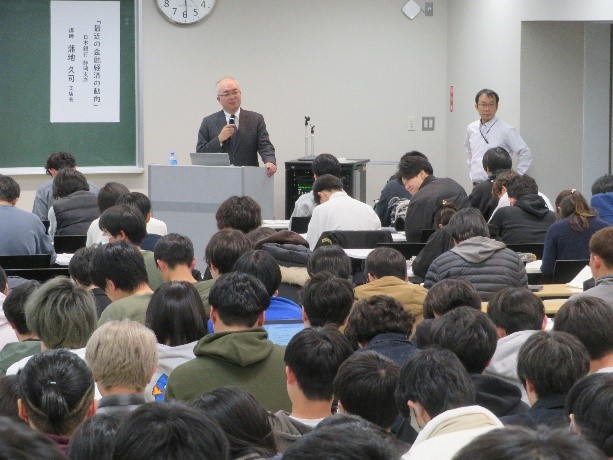 金融経済教育