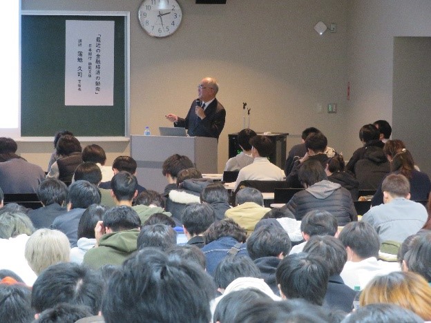 金融経済教育