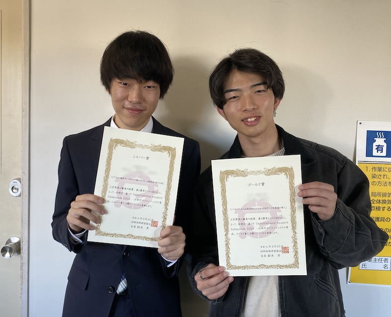 International Student Symposium 2024〜次世代サイエンティストの育成〜
