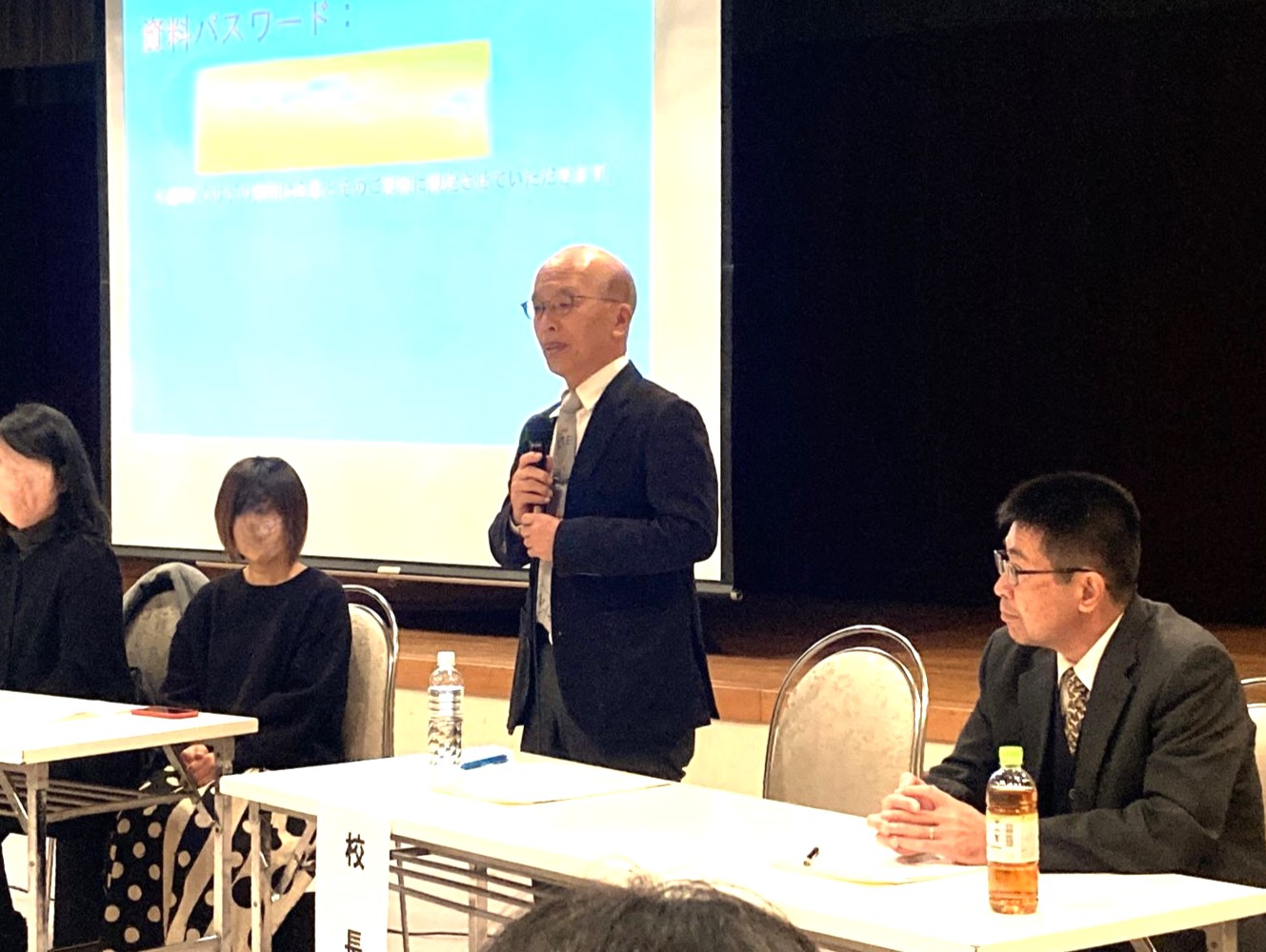 【教育後援会】支部会