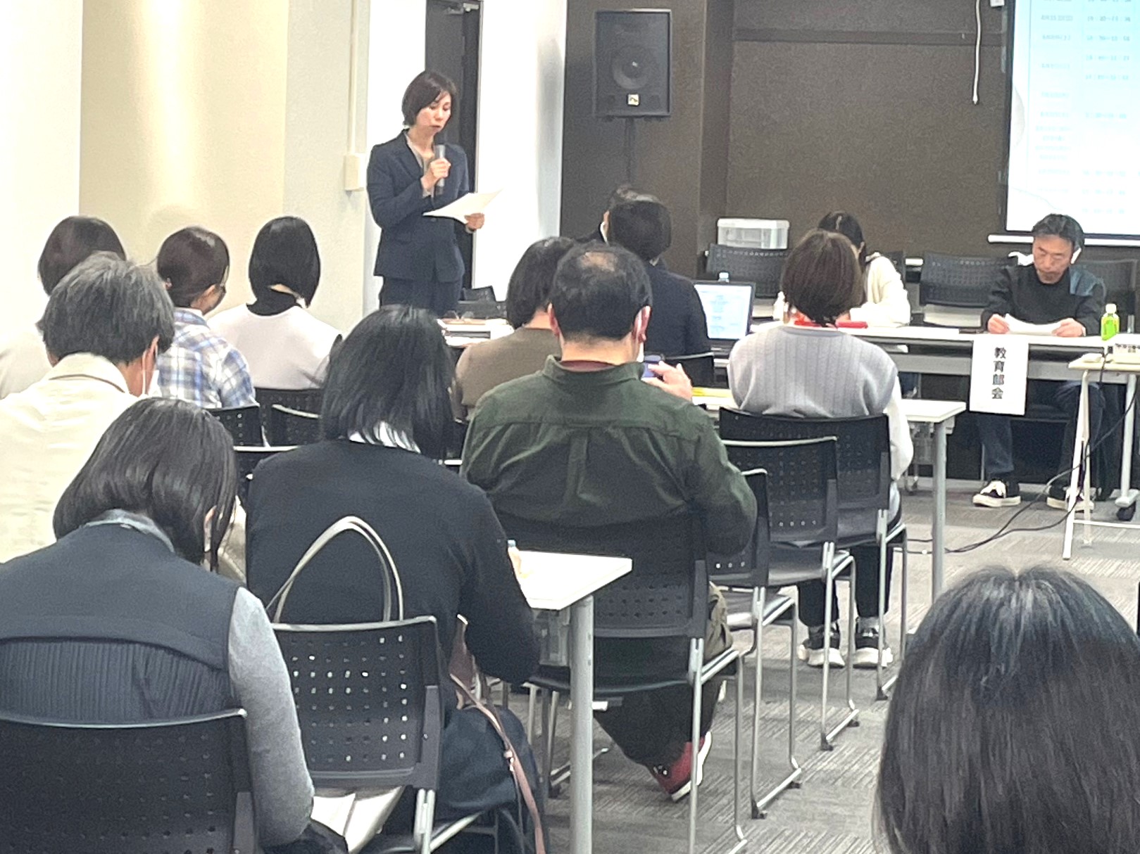 【教育後援会】支部会