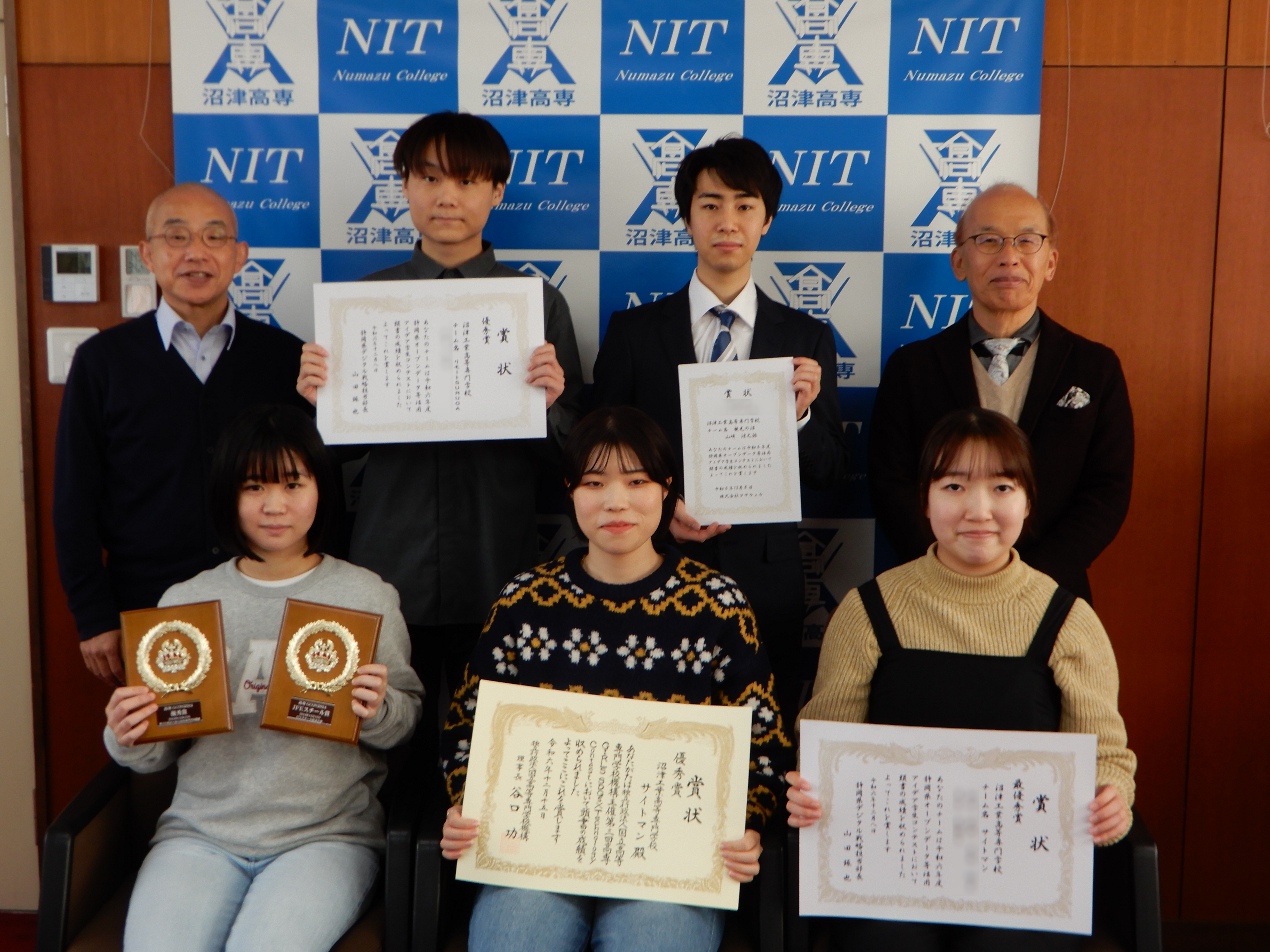 オープンデータ等活用アイデア学生コンテスト・GCON受賞者