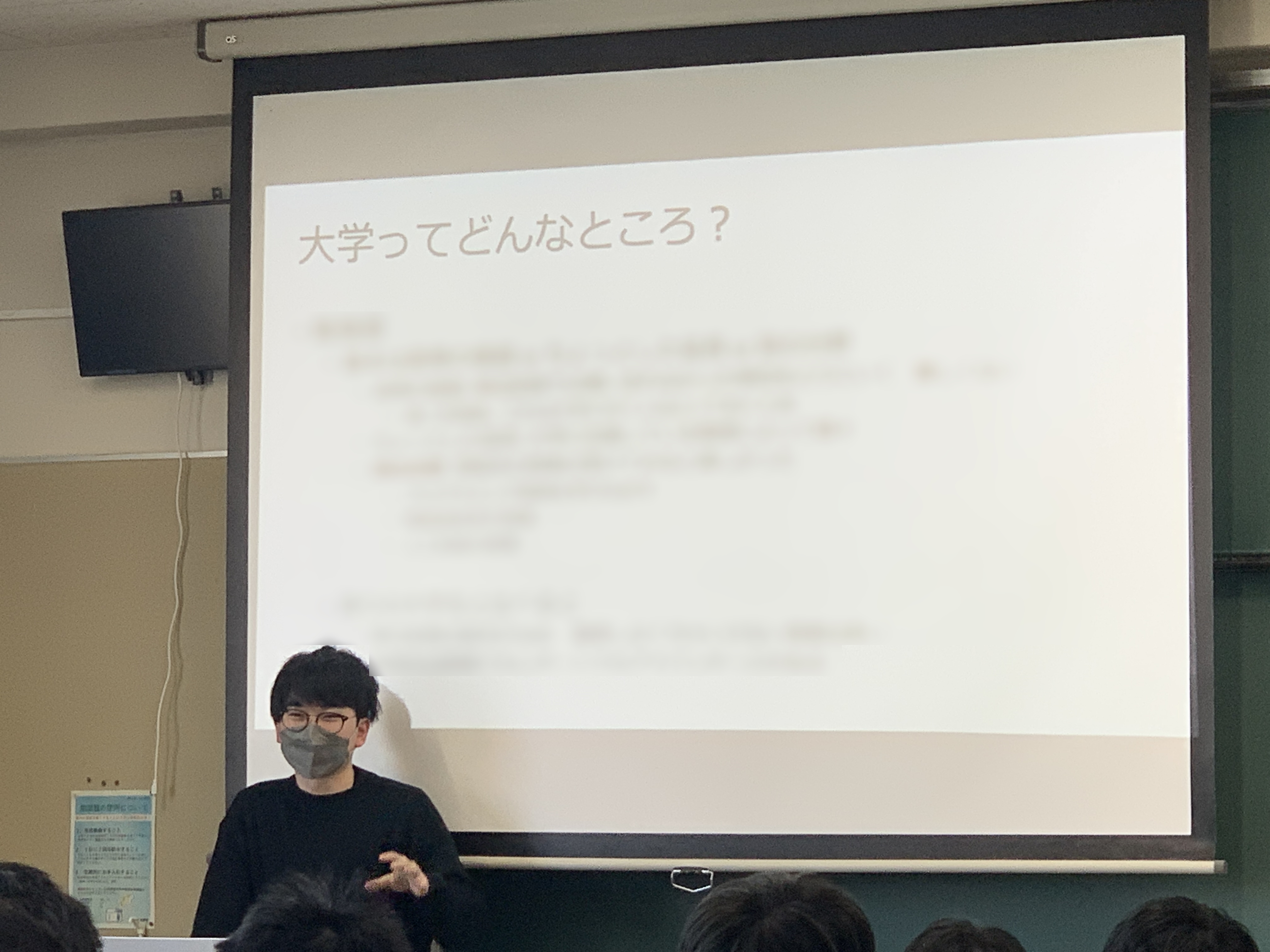 キャリア支援のためのOB講演会