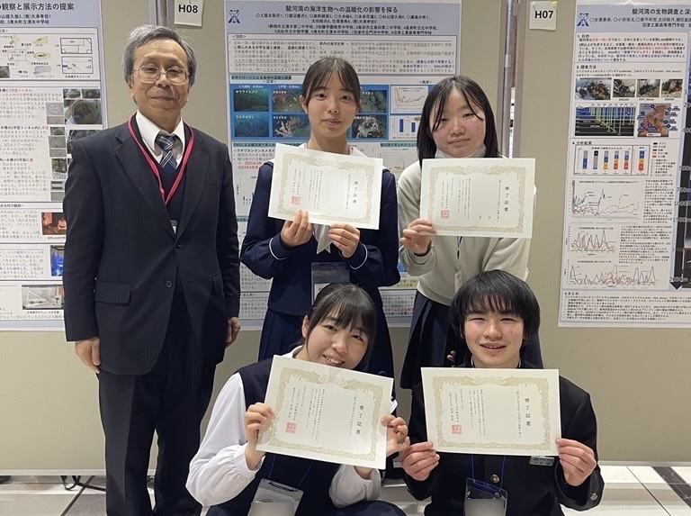 駿河湾とTRIZで深海の魅力を探求