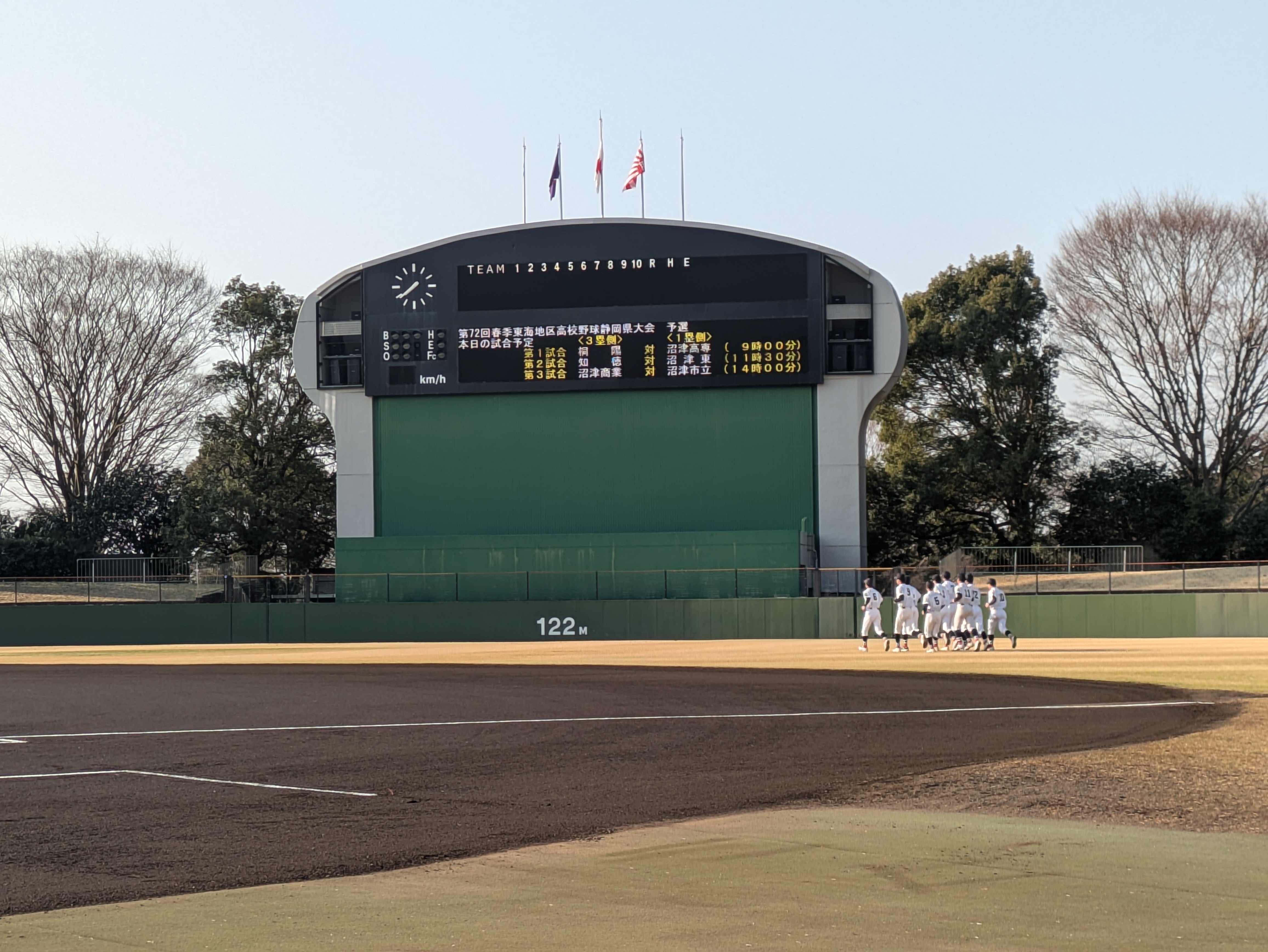 野球部 春季東海地区高等学校野球静岡県予選