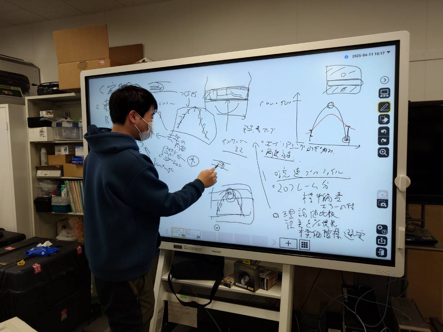 東北大学総長賞