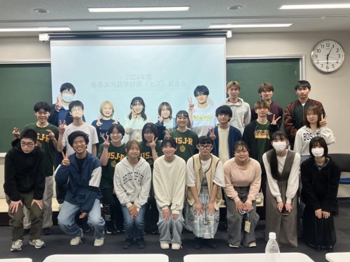 春季語学研修報告会