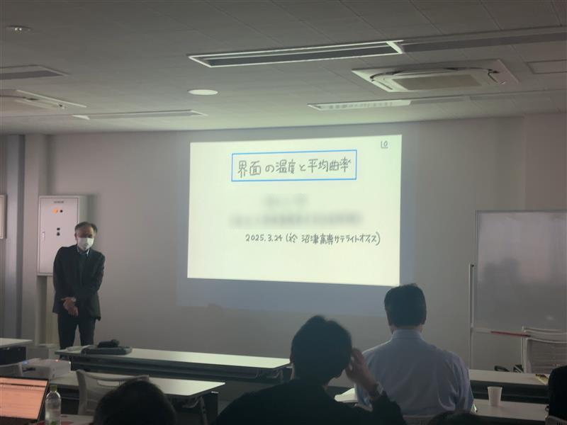 第5回高専間ネットワークによる微分方程式研究会
