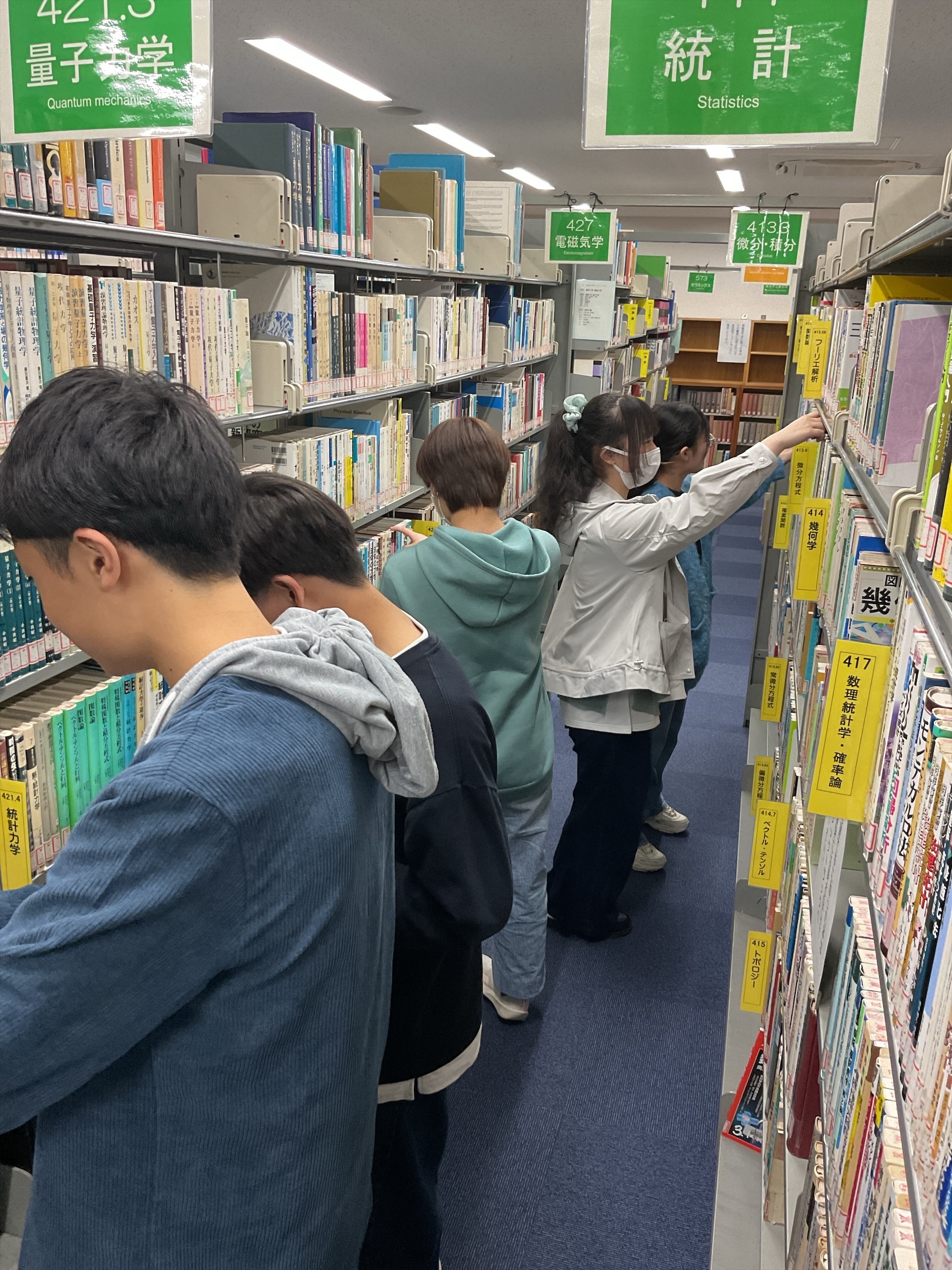 図書館利用ガイダンス