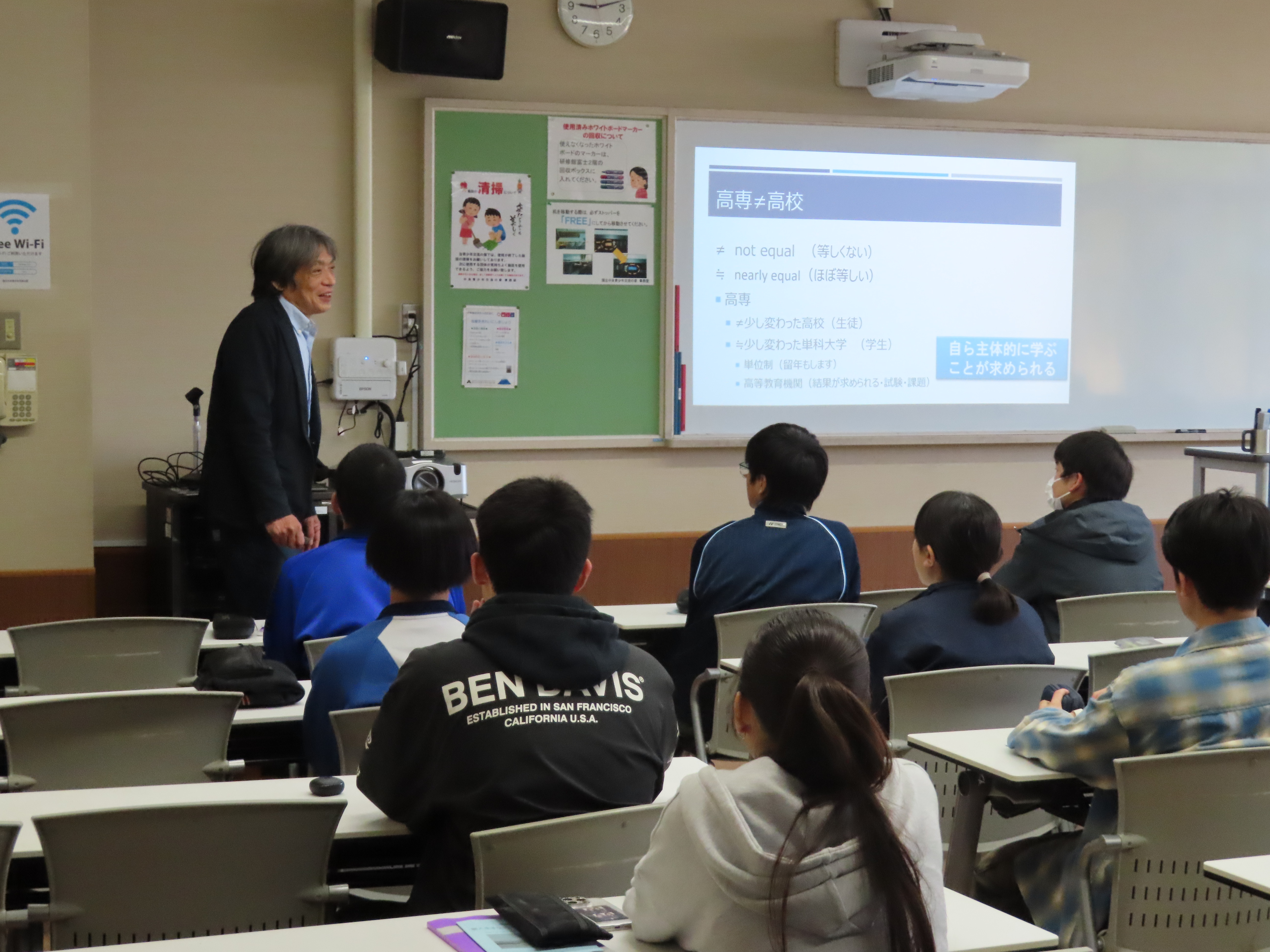 学科長講話