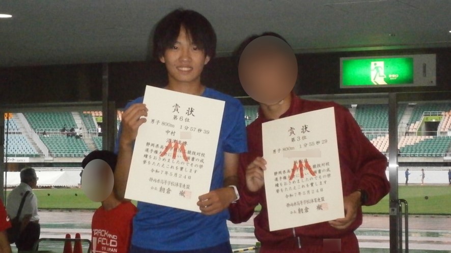 第73回静岡県高等学校陸上競技対校選手権大会男子800m