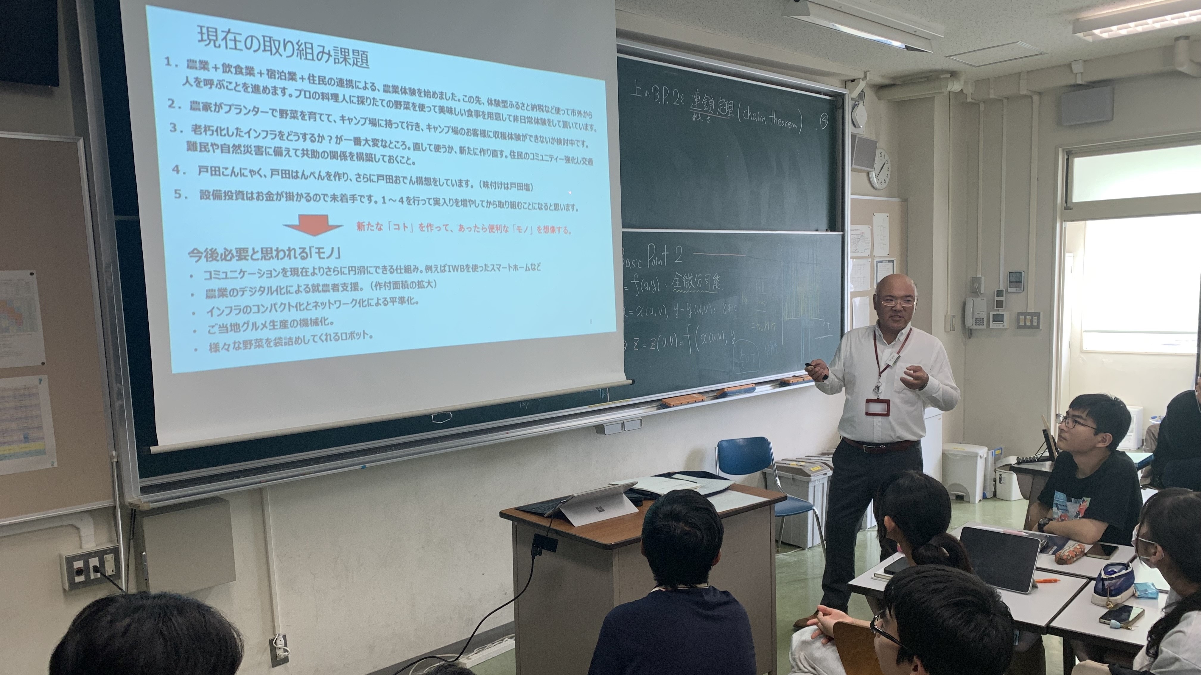 生成AIで地域課題を“見える化”講師