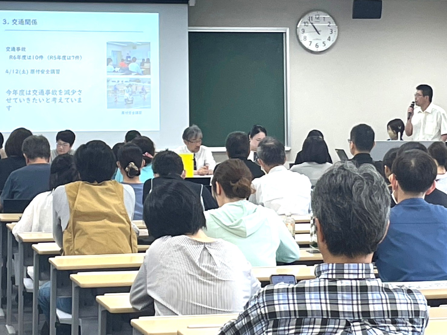 【教育後援会】支部会